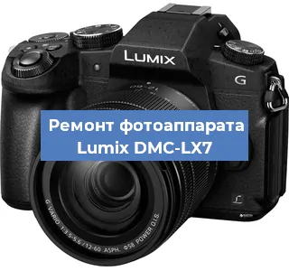 Замена шторок на фотоаппарате Lumix DMC-LX7 в Нижнем Новгороде